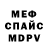 МЕТАДОН белоснежный Kai Pulfer