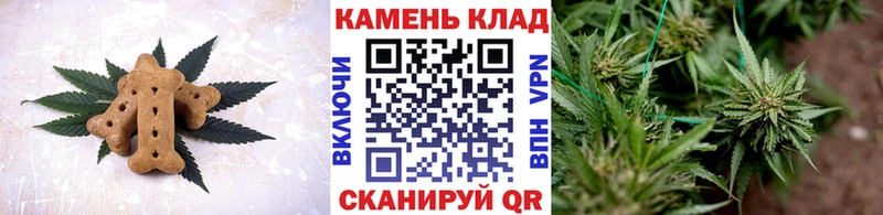 Печенье с ТГК конопля  это как зайти  Балахна 