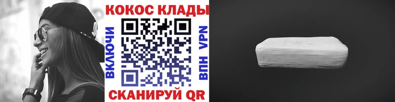 Cocaine 98%  как найти наркотики  Балахна 