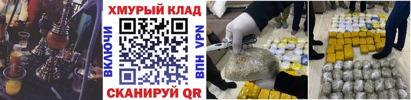 ГЕРОИН гречка  где найти наркотики  МЕГА рабочий сайт  Балахна 