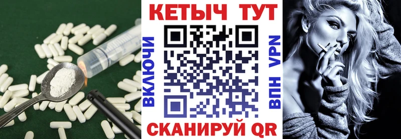 Кетамин ketamine  где продают наркотики  Балахна 