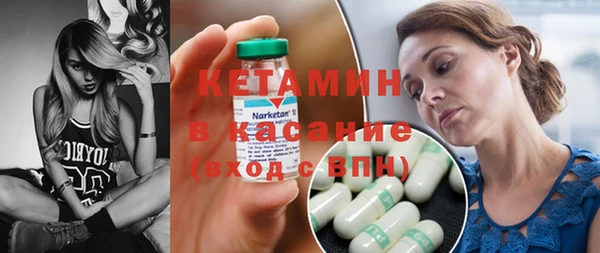 гидра Балахна
