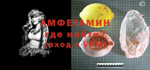 ALPHA PVP Баксан