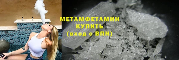 МДМА Балабаново