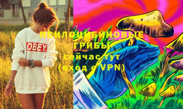 МДМА Балабаново