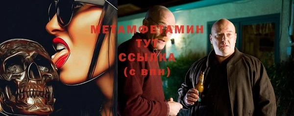 гидра Балахна