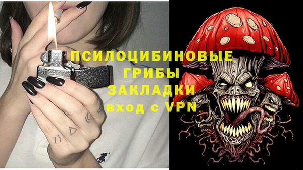 МДМА Балабаново