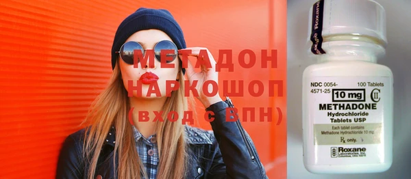 МДМА Балабаново