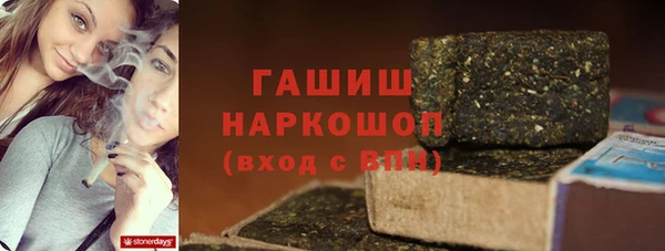 ALPHA PVP Баксан