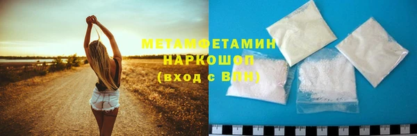 МДМА Балабаново