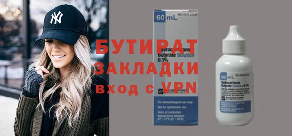 МДМА Балабаново