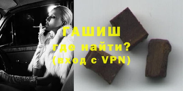 ALPHA PVP Баксан