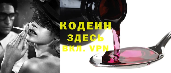 ALPHA PVP Баксан