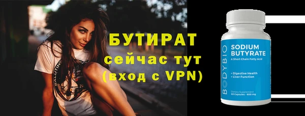 ALPHA PVP Баксан