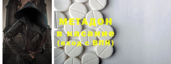 МДМА Балабаново