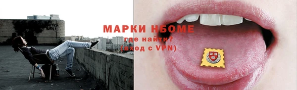 гидра Балахна