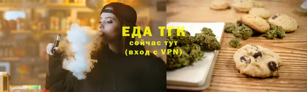 МДМА Балабаново