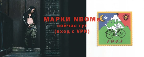 ALPHA PVP Баксан