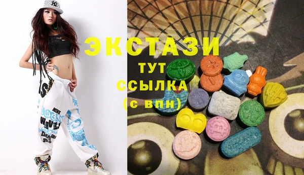 гидра Балахна