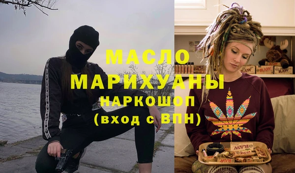 МДМА Балабаново