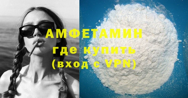 МДМА Балабаново