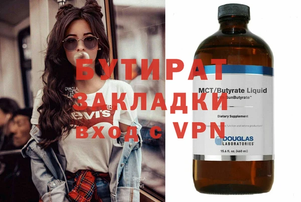 ALPHA PVP Баксан