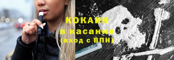 ALPHA PVP Баксан