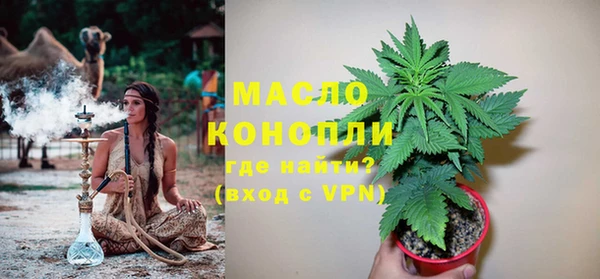 МДМА Балабаново