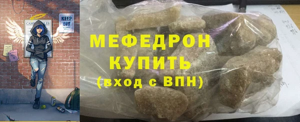 ALPHA PVP Баксан