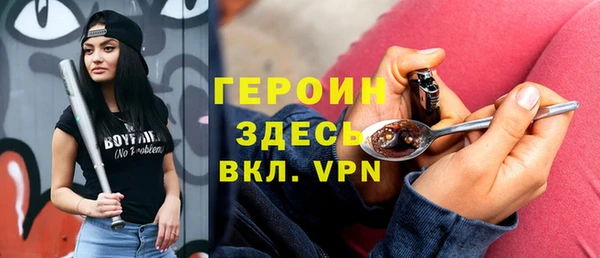 МДМА Балабаново