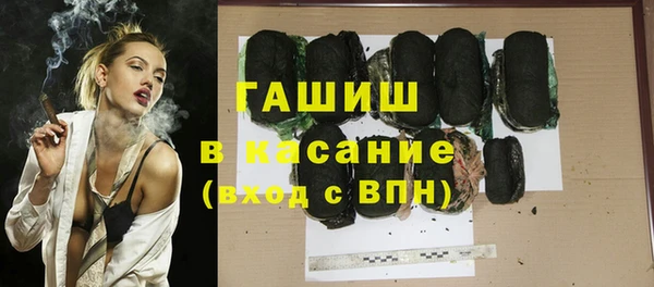 ALPHA PVP Баксан