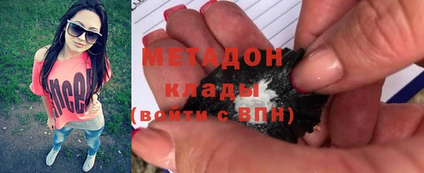 гидра Балахна