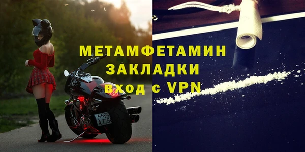 ALPHA PVP Баксан