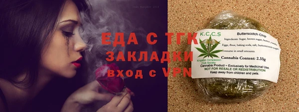 МДМА Балабаново