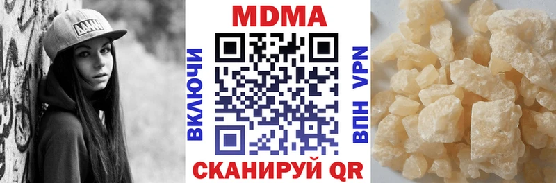 MDMA crystal Балахна