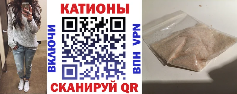 МЕФ мука  как найти наркотики  Балахна 